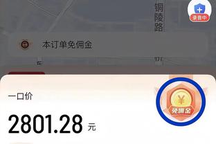 新利体育app品牌官截图0